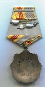 Трудовая Слава 3 степени 666** На мужчину.