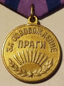 Прага ( красивая )