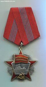 РЕВОЛЮЦИЯ 579.