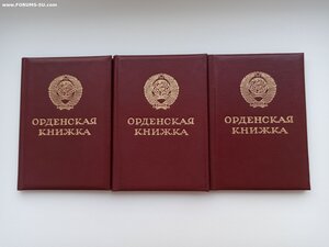 Комплект документов на командира развед. взвода. Афганистан!