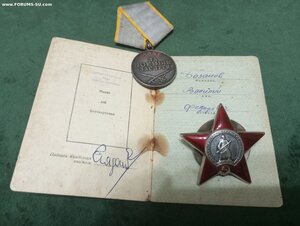 Збз и КЗ на документе