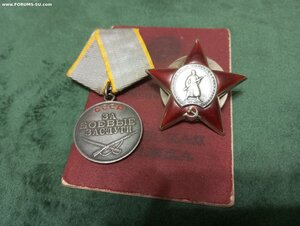 Збз и КЗ на документе