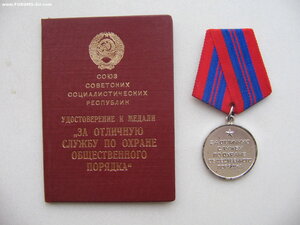 ООП с документом. Состояние!