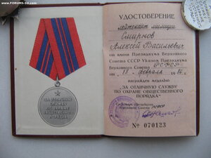 ООП с документом. Состояние!