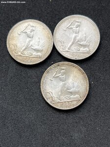 50 коп 1927