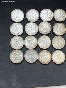 50 коп 1925 год