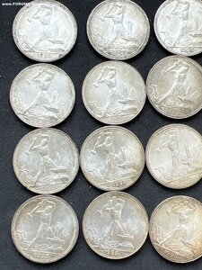 50 коп 1925 год