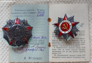 Невский, ОВ-2 в сохране на осетина.