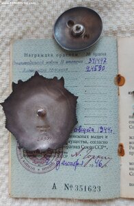 Невский, ОВ-2 в сохране на осетина.