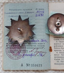 Невский, ОВ-2 в сохране на осетина.