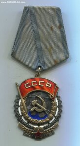 Трудовик 91 тыс.