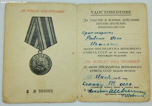 Япония и Кёнигсберг