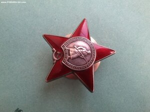 Красная звезда 983551 пуансонный дубликат по чистому