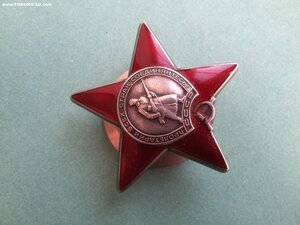 Красная звезда 983551 пуансонный дубликат по чистому