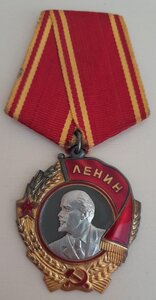 Ленина Ч5Ч618 из шикарного трудового комплекта  с документом