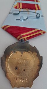 Ленина Ч5Ч618 из шикарного трудового комплекта  с документом