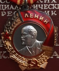 Ленина Ч5Ч618 из шикарного трудового комплекта  с документом