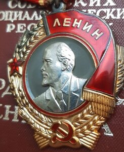 Ленина Ч5Ч618 из шикарного трудового комплекта  с документом