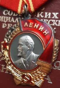 Ленина Ч5Ч618 из шикарного трудового комплекта  с документом