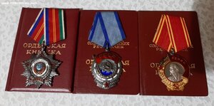 Ленина Ч5Ч618 из шикарного трудового комплекта  с документом