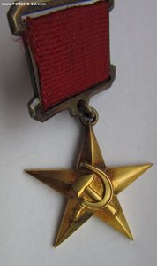 ГСТ - 9238