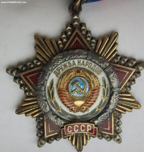 Дружба.  67.279