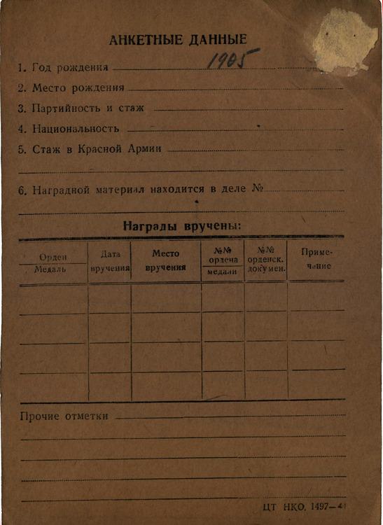 ОВ 1ст. №172*** Состояние!