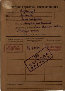 ОВ 1ст. №172*** Состояние!