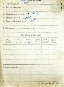 ОВ 1ст. №172*** Состояние!