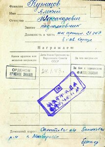 ОВ 1ст. №172*** Состояние!