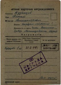 ОВ 1ст. №172*** Состояние!