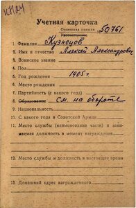 ОВ 1ст. №172*** Состояние!