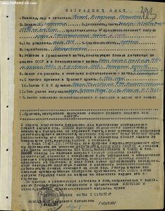 Танкист: КЗ № 198.925 штихельный дубликат + ОВ 1 и 2 ст