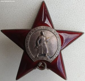 КЗ № 47.646 за бои 1941 года с финнами