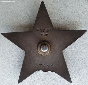 КЗ № 47.646 за бои 1941 года с финнами