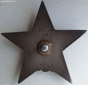 КЗ № 47.646 за бои 1941 года с финнами