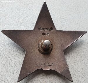 КЗ № 47.646 за бои 1941 года с финнами