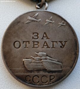 Огнемётчик Слава 3ст. № 227.388 и две отваги. Орденская 1973