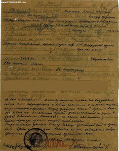 ОВ 2ст. № 460.065 Восточно-Прусская операция