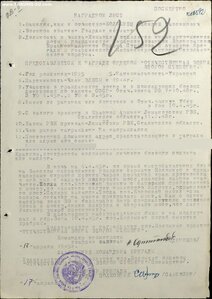 ОВ 2ст. № 931.721 ПОСМЕРТНО, но жив наверно остался