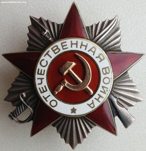 ОВ 2ст. № 931.721 ПОСМЕРТНО, но жив наверно остался