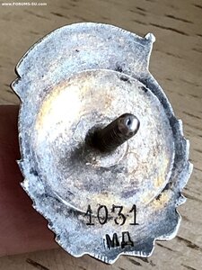 ОСС НАРКОМРЫБПРОМ