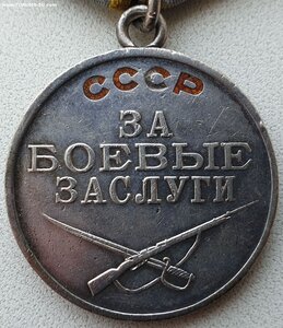 ЗаБЗ № 1.933.250 индивидуальный документ образца 1942 г