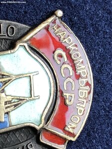 ОСС НАРКОМРЫБПРОМ