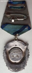 ТКЗ № 423.898 без черты (партия 1966 ЛМД 423051 - 425999)