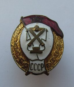 Знак за окончание Зенитно-прожекторного военного  училища