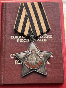отличная Слава 3степ. №779••• на документе, в ЛЮКСе