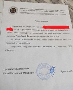 Комплект ЧВК - 7 наград на одного...