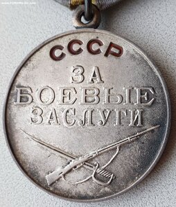 ЗаБЗ с документом на партизанку по указу 8 мая 1968 г