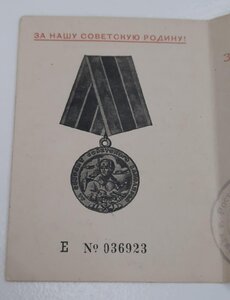 Док на Заполярье 46г в сохране!